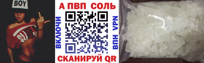 Купить закладку Правдинск БУТИРАТ Бошки Шишки МЕФ ГАШ Cocaine A PVP
