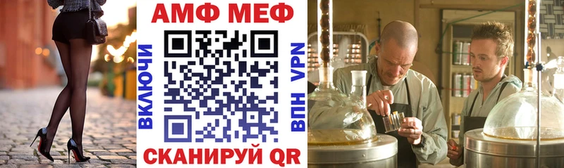 АМФЕТАМИН Розовый  продажа наркотиков  Правдинск 