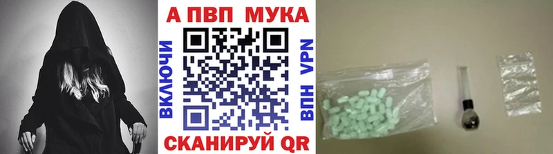 OMG ССЫЛКА  Правдинск  Alpha-PVP VHQ 