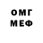 КЕТАМИН VHQ Yuhikomoro