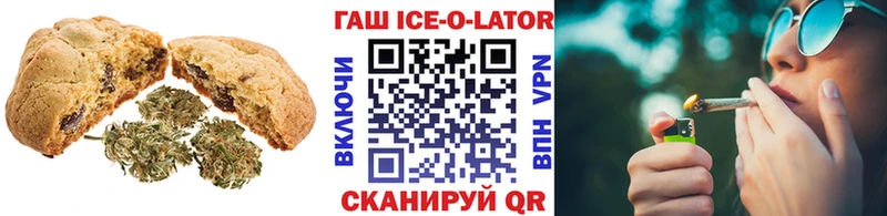 Печенье с ТГК марихуана  Правдинск 