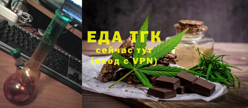 Cannafood марихуана  купить наркотики цена  гидра ONION  Правдинск 