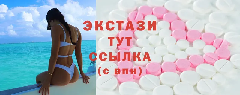 Ecstasy XTC  Правдинск 