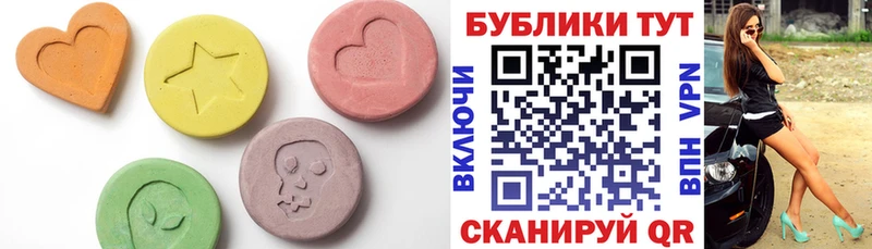 MEGA ONION  Правдинск  ЭКСТАЗИ VHQ  сколько стоит 