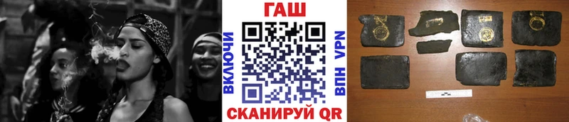 ГАШИШ Premium  что такое   Правдинск 