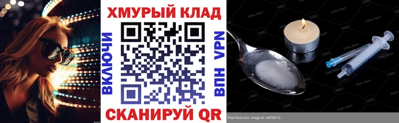 ГЕРОИН Афган Правдинск