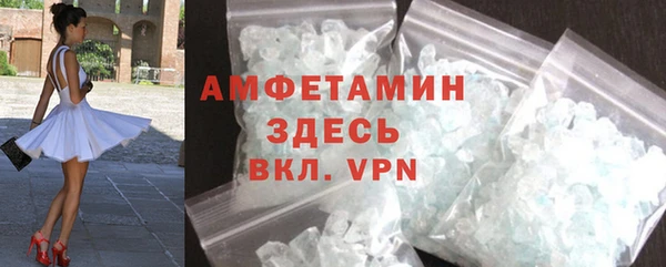 экстази Новодвинск