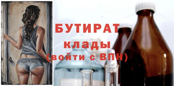 mdpv Новокубанск