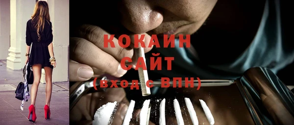 кокаин Нязепетровск