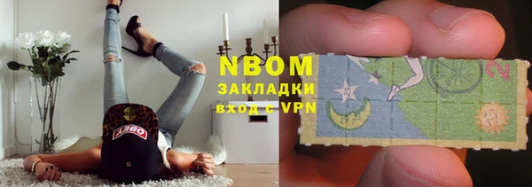 кокаин Нязепетровск