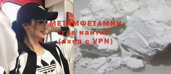 бошки Няндома