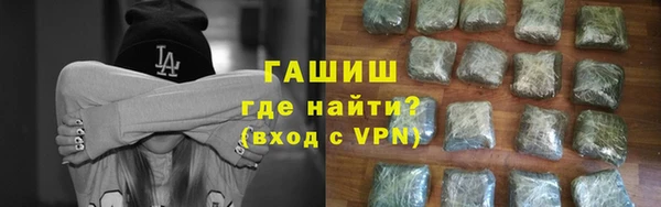 кокаин Нязепетровск
