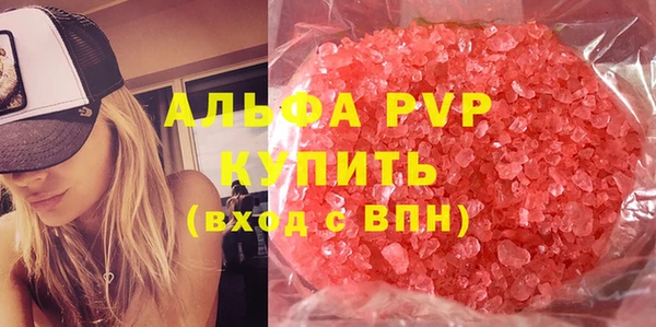 бошки Няндома