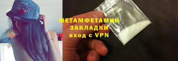 экстази Новодвинск