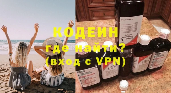 кокаин Нязепетровск