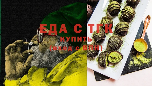 бошки Няндома