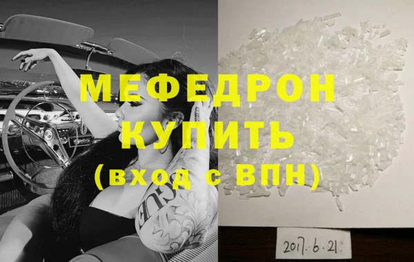 круглые Нягань