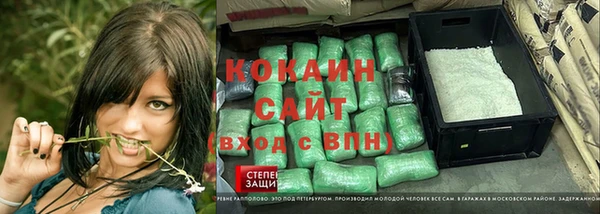 кокаин Нязепетровск