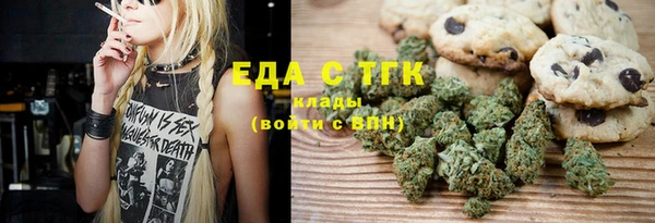 бошки Няндома