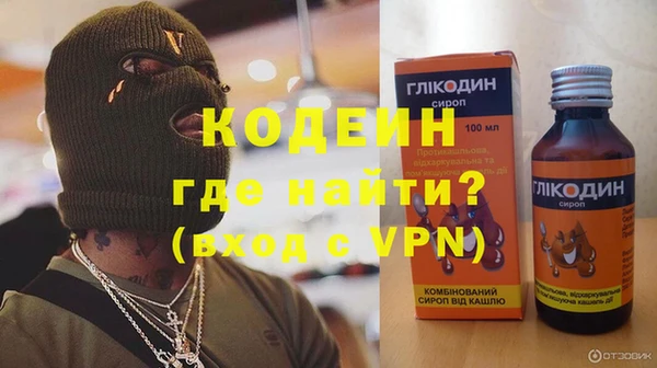 кокаин Нязепетровск