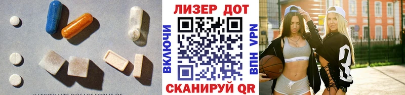 что такое   hydra зеркало  ЛСД экстази ecstasy  Правдинск 
